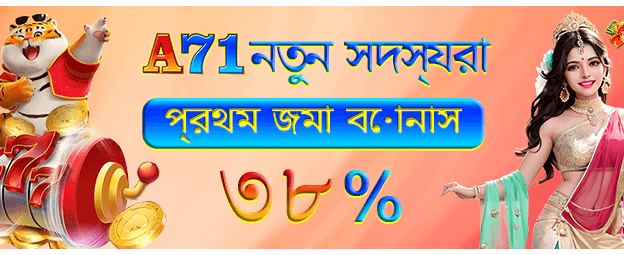 jik baj মোবাইল ক্যাসিনো